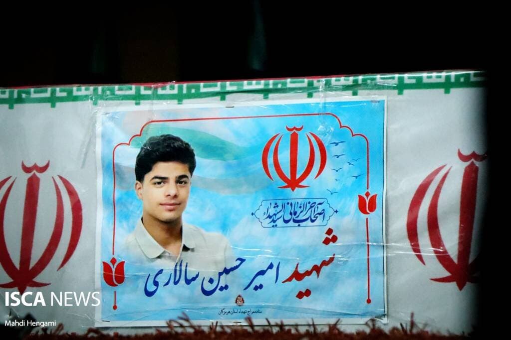 Amir Hossein Salari