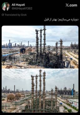 After the Blast: The Hidden Civilian Harm of the Mahshahr Strikes