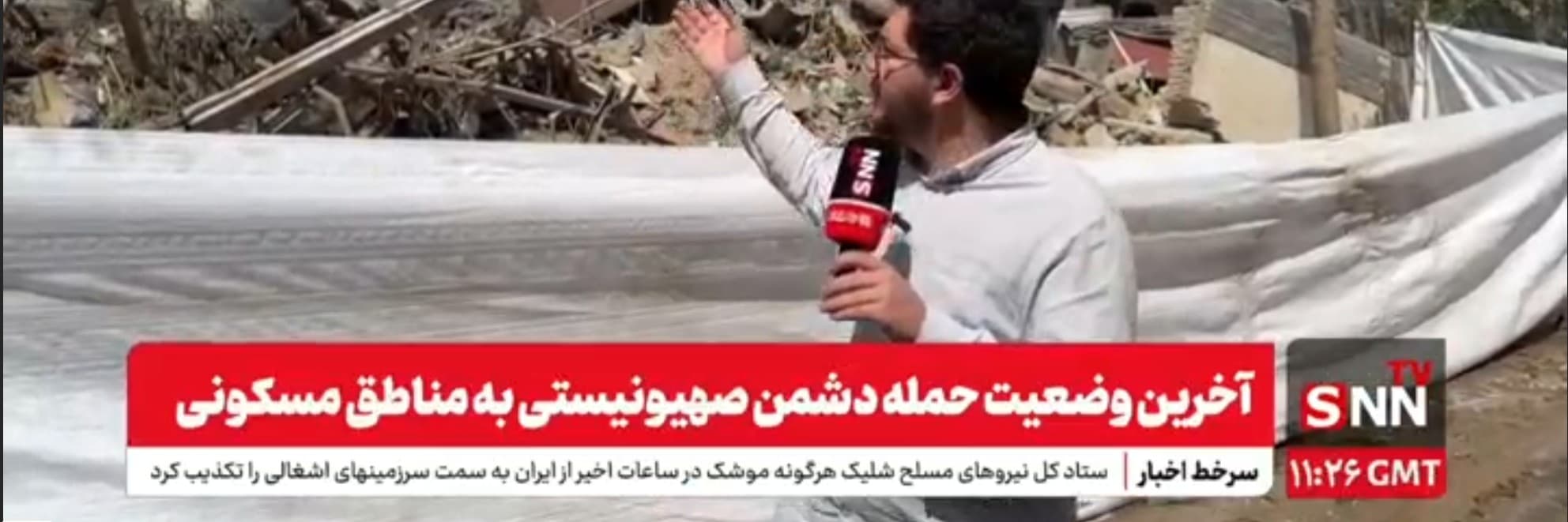Strike Near Labbafinejad Hospital, Tehran