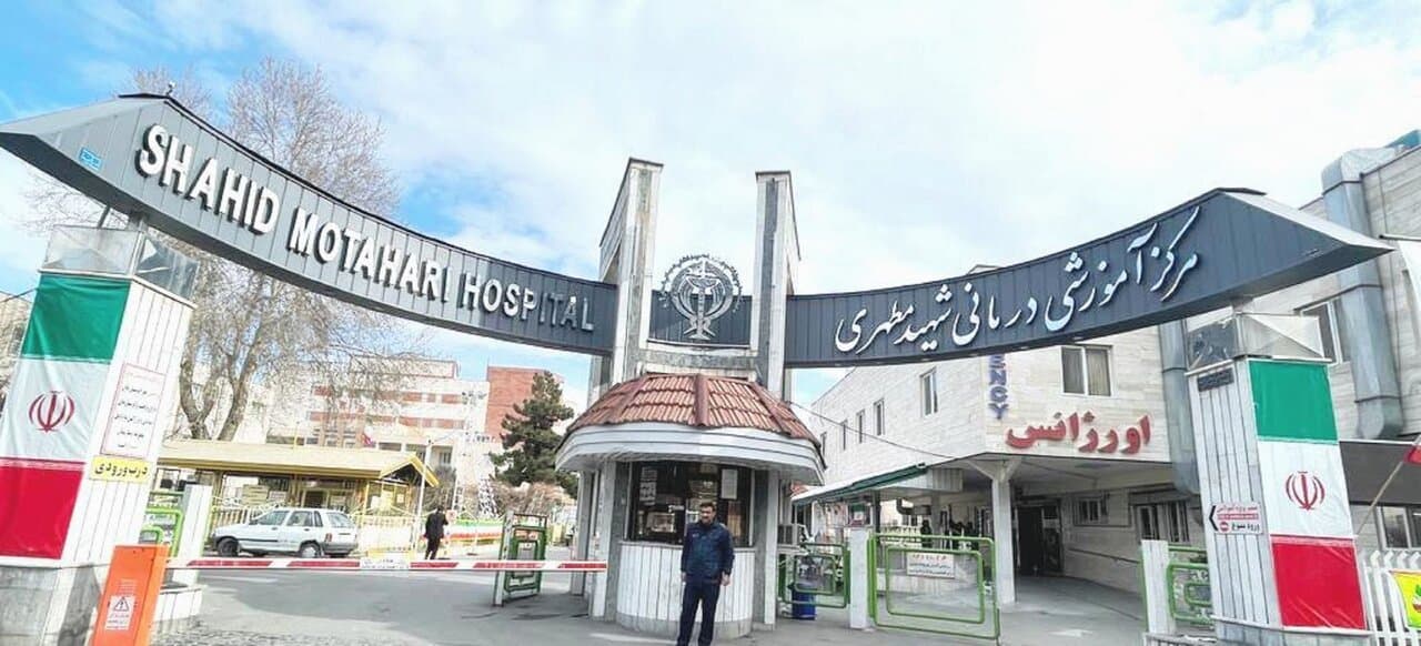 Strike Near Shahid Motahari Hospital, Tehran