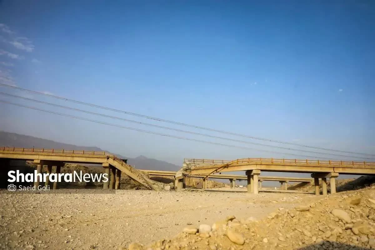 Strike on Shur River Bridge, Bandar Abbas–Sirjan Road